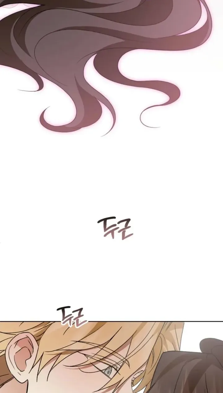 Dear Anonymous Sponsor Chapter 57 page 96