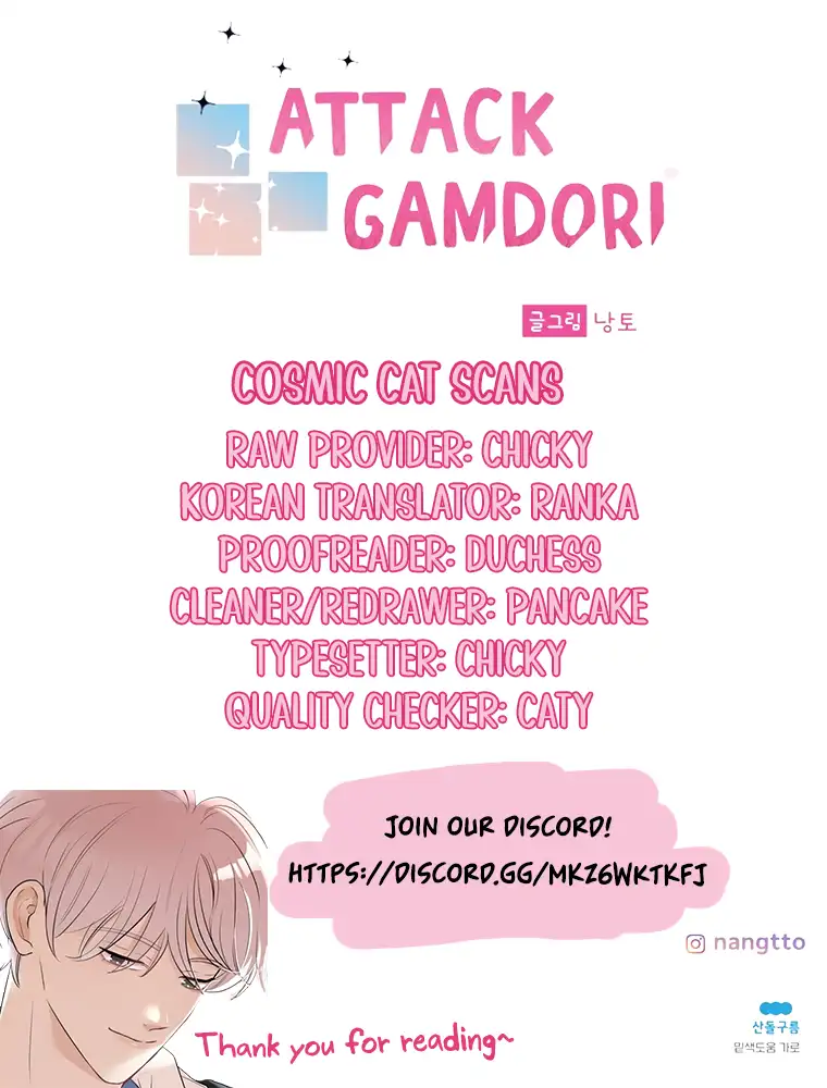 Attack Gamdori Chapter 13 page 122