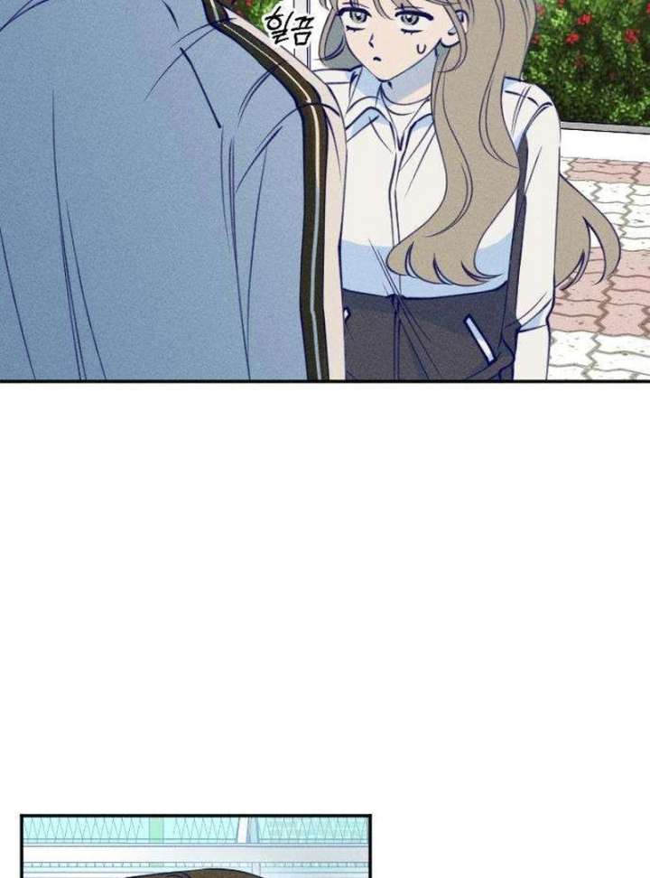 To My Darling Chapter 2 page 101