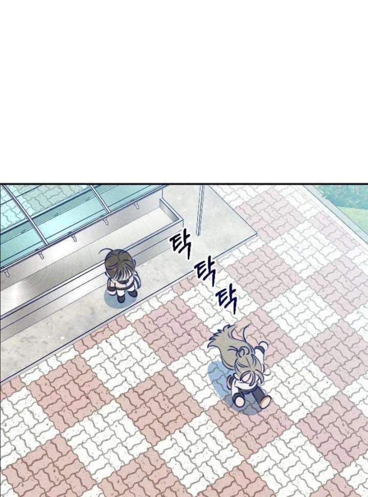 To My Darling Chapter 2 page 111