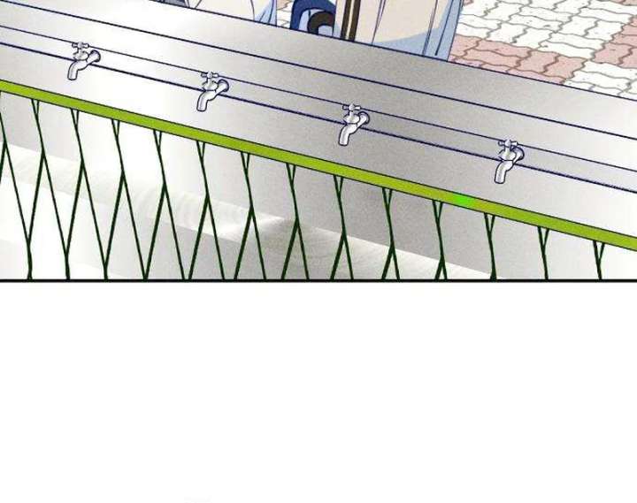 To My Darling Chapter 2 page 97