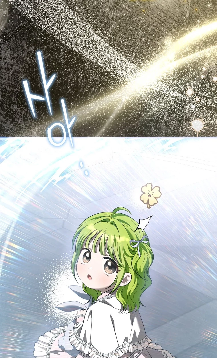The Baby Sprout Who Bloomed in the Villain Duke’s Family Chapter 20 page 81