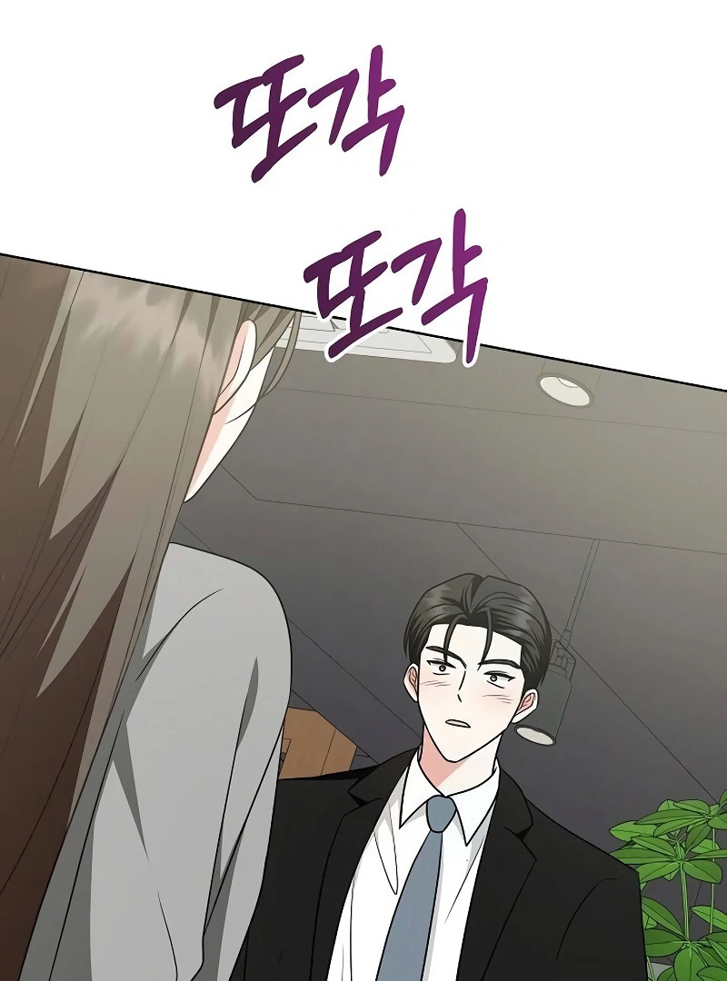 My Wife Appeared at My Wife’s Funeral Chapter 15 page 113