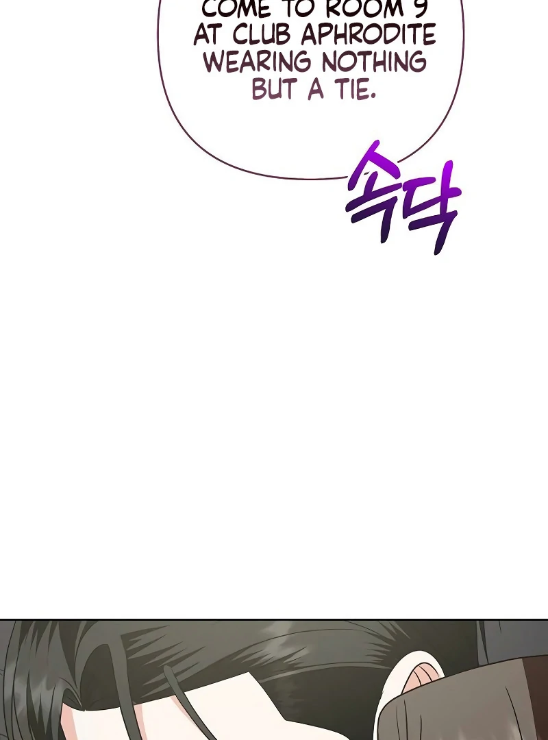 My Wife Appeared at My Wife’s Funeral Chapter 15 page 117