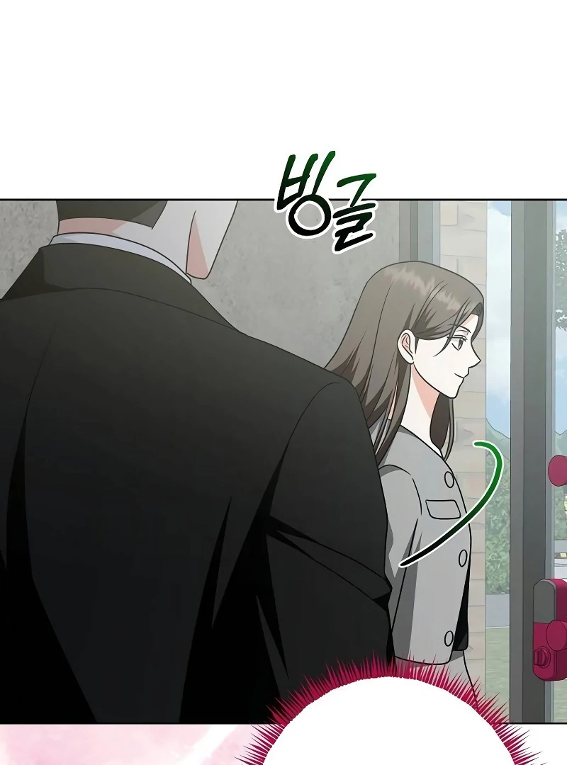 My Wife Appeared at My Wife’s Funeral Chapter 15 page 119