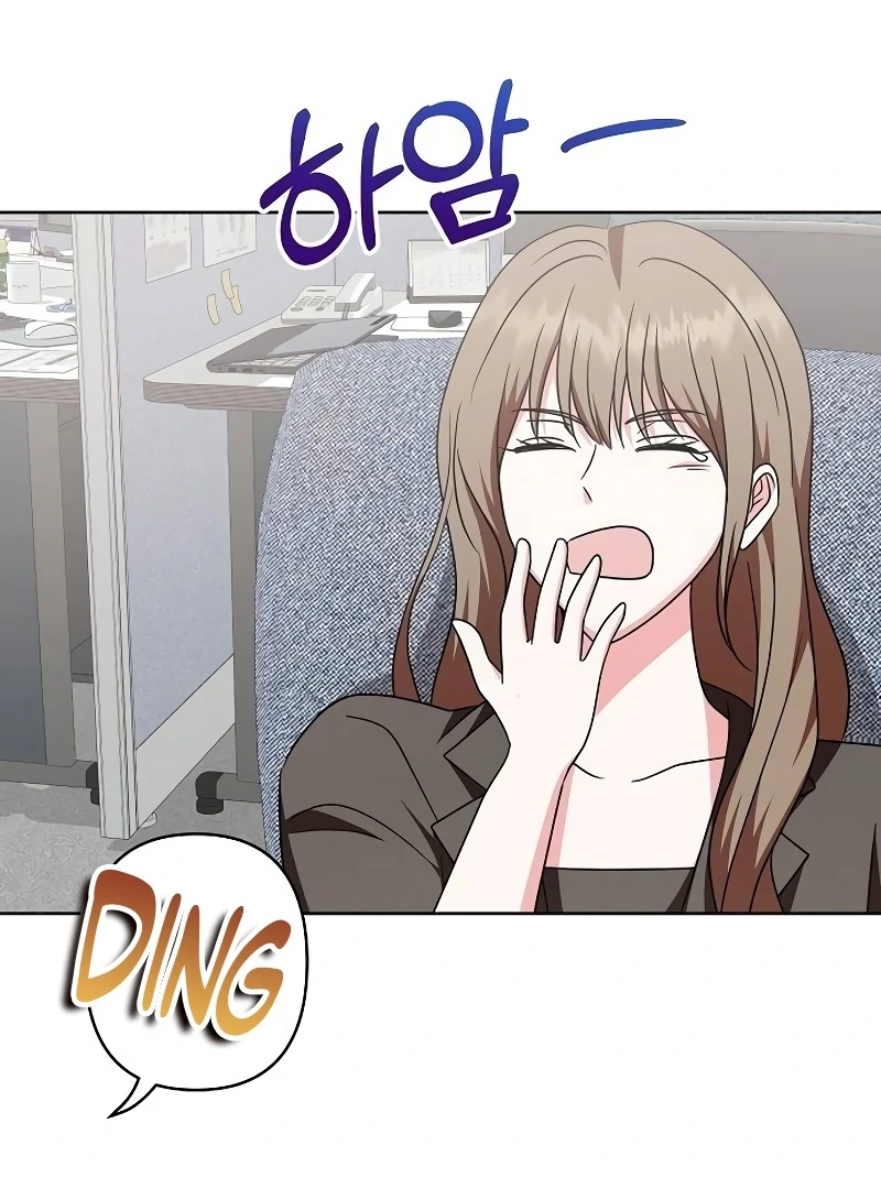 My Wife Appeared at My Wife’s Funeral Chapter 16 page 4