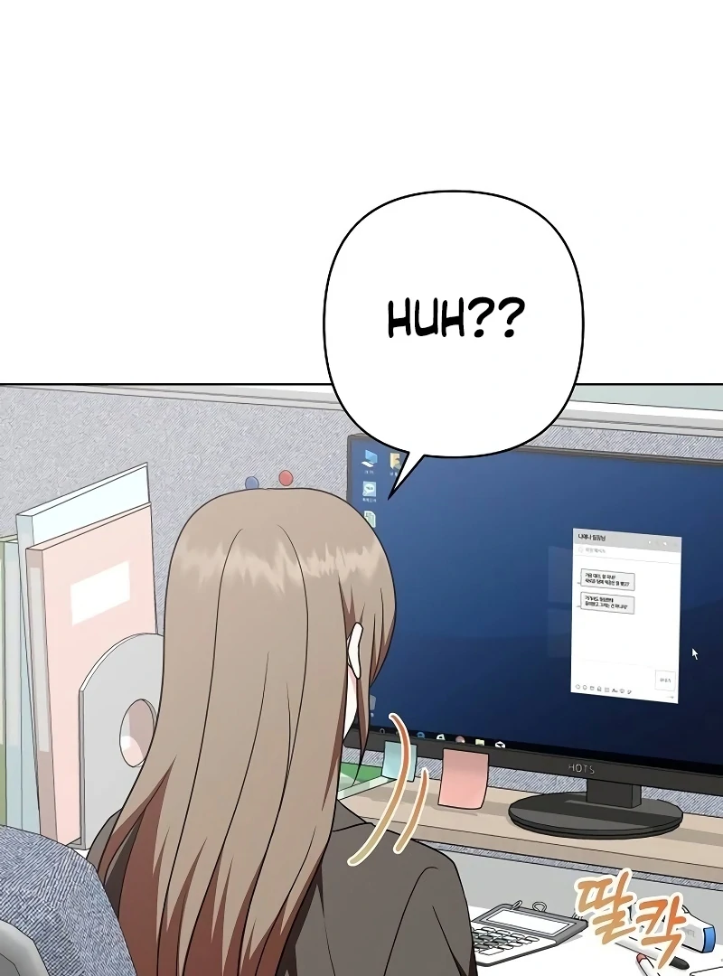 My Wife Appeared at My Wife’s Funeral Chapter 16 page 5