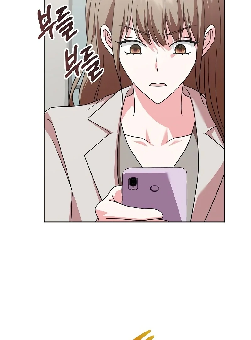 My Wife Appeared at My Wife’s Funeral Chapter 18 page 105