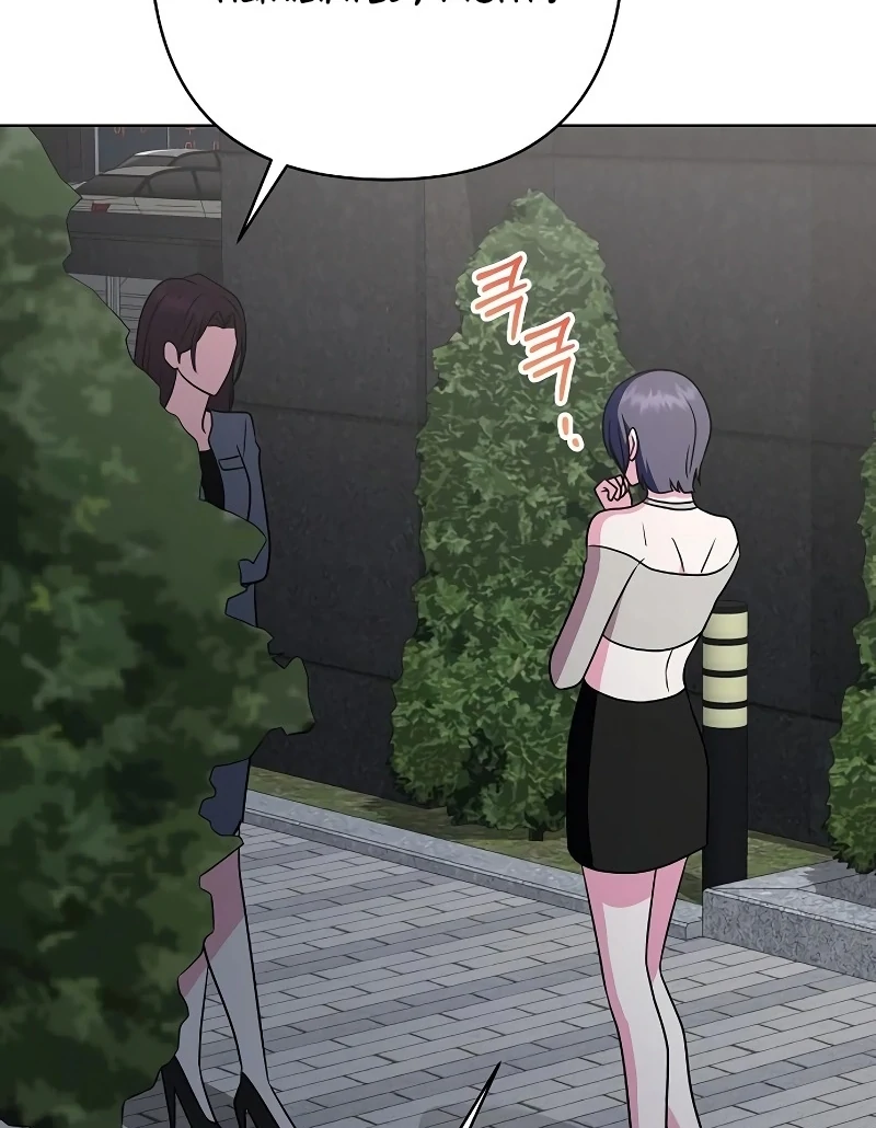 My Wife Appeared at My Wife’s Funeral Chapter 18 page 71