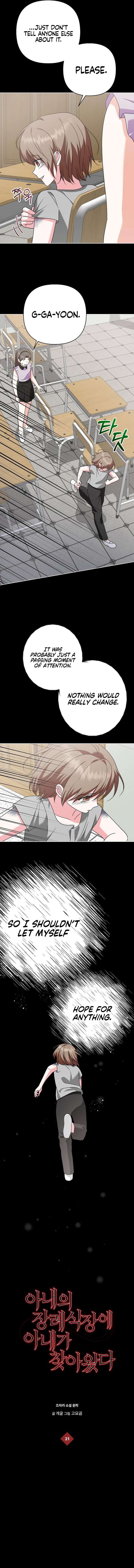 My Wife Appeared at My Wife’s Funeral Chapter 21 page 2
