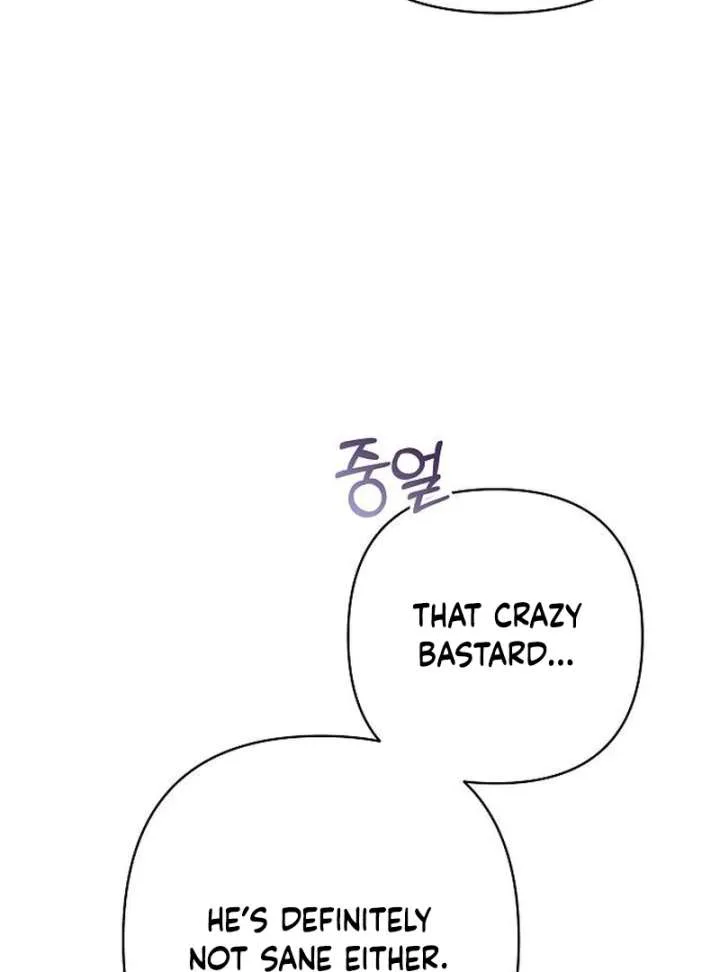 My Wife Appeared at My Wife’s Funeral Chapter 31 page 51