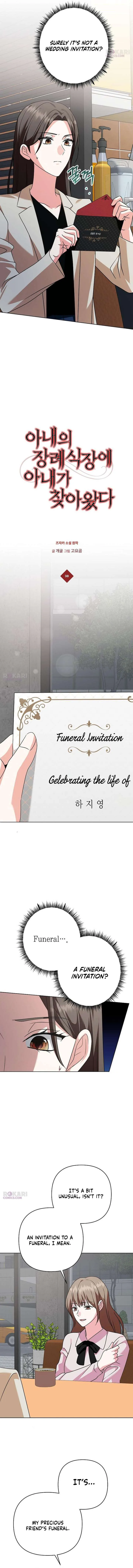 My Wife Appeared at My Wife’s Funeral Chapter 38 page 4