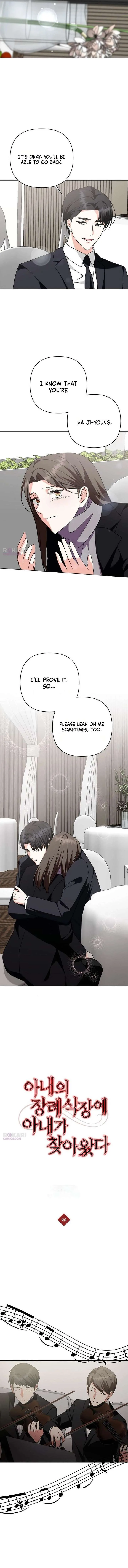 My Wife Appeared at My Wife’s Funeral Chapter 40 page 6