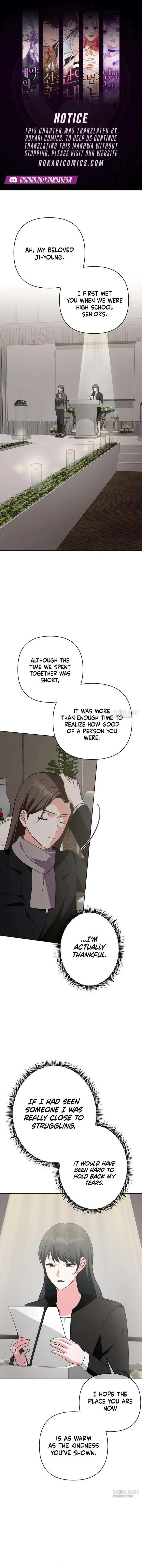 My Wife Appeared at My Wife’s Funeral Chapter 41 page 1