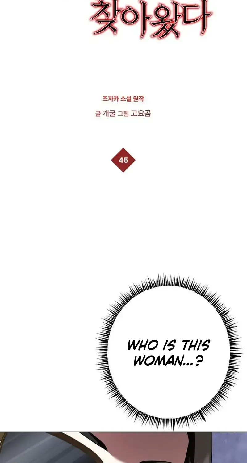 My Wife Appeared at My Wife’s Funeral Chapter 45 page 15