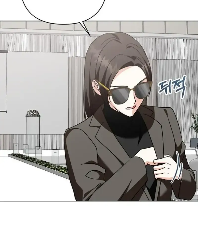 My Wife Appeared at My Wife’s Funeral Chapter 45 page 33