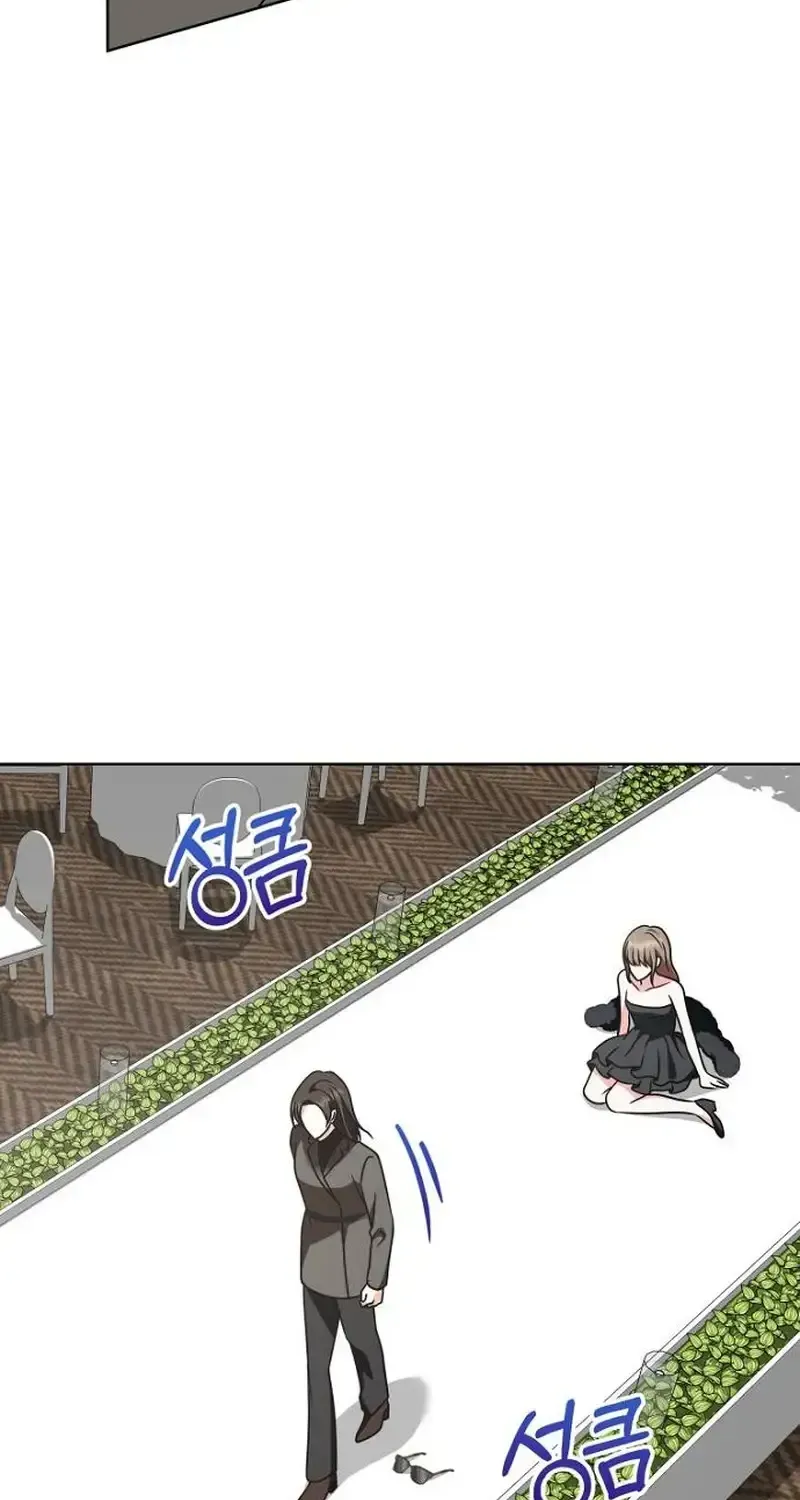 My Wife Appeared at My Wife’s Funeral Chapter 45 page 63