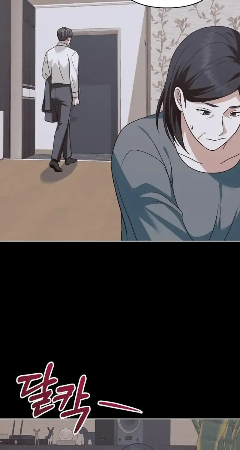 My Wife Appeared at My Wife’s Funeral Chapter 54 page 17