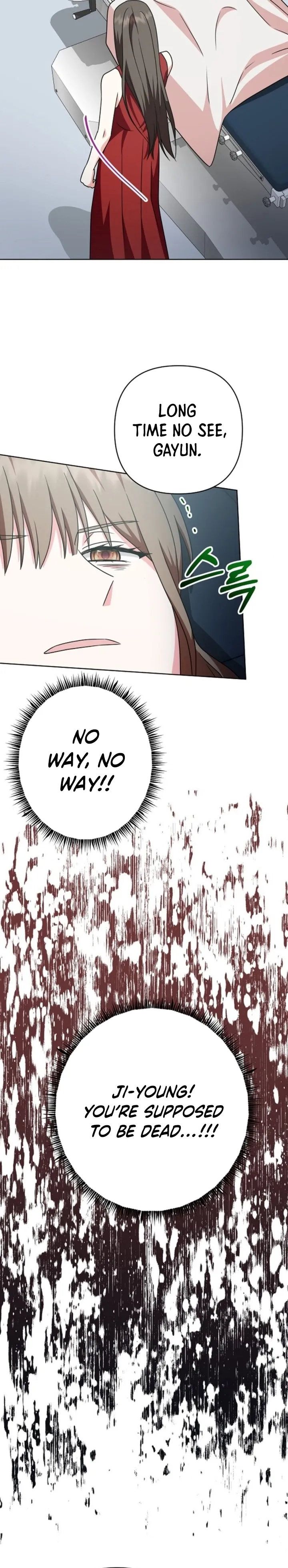My Wife Appeared at My Wife’s Funeral Chapter 7 page 12