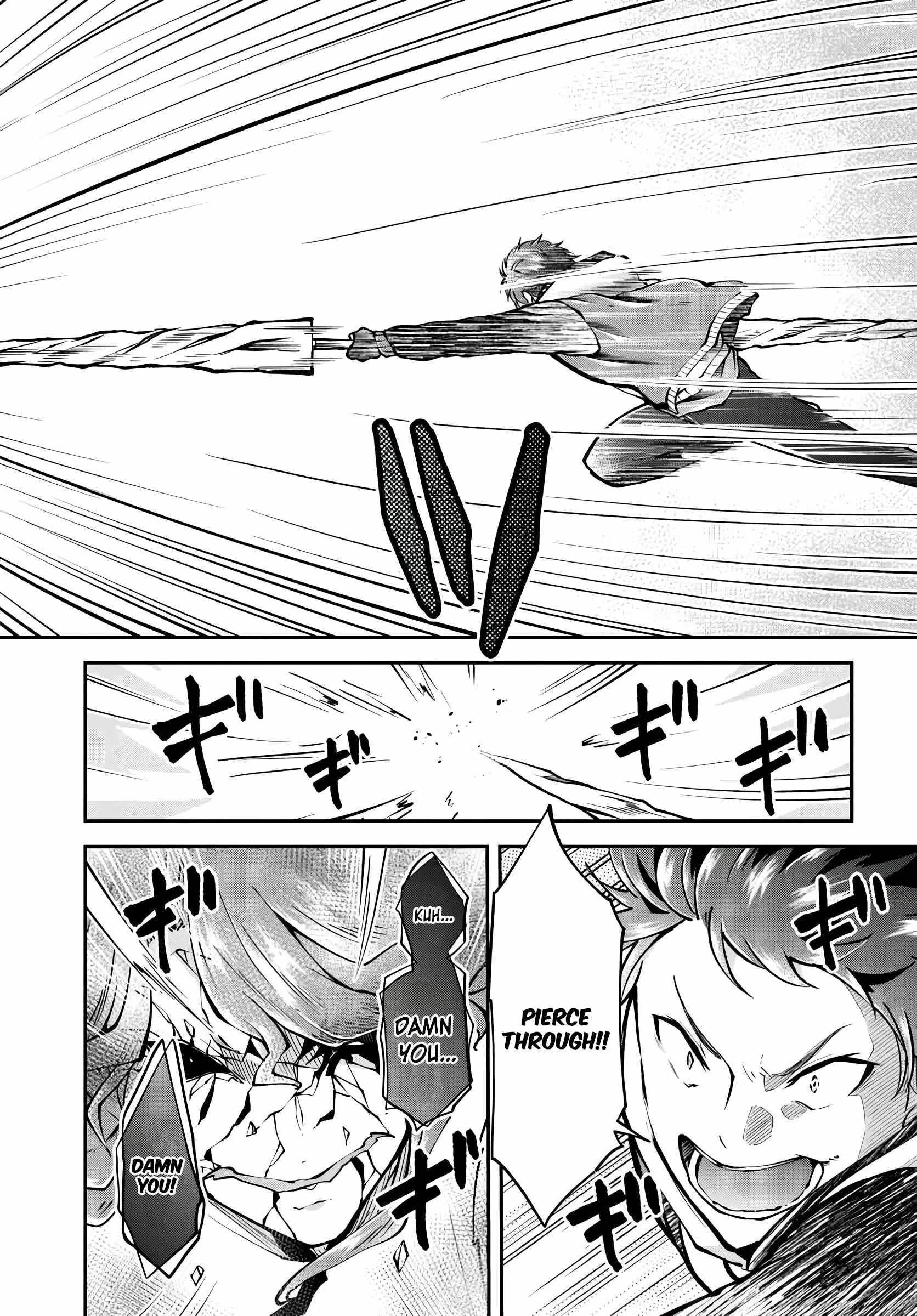 Isekai Cheat Survival Meshi Chapter 74 page 16