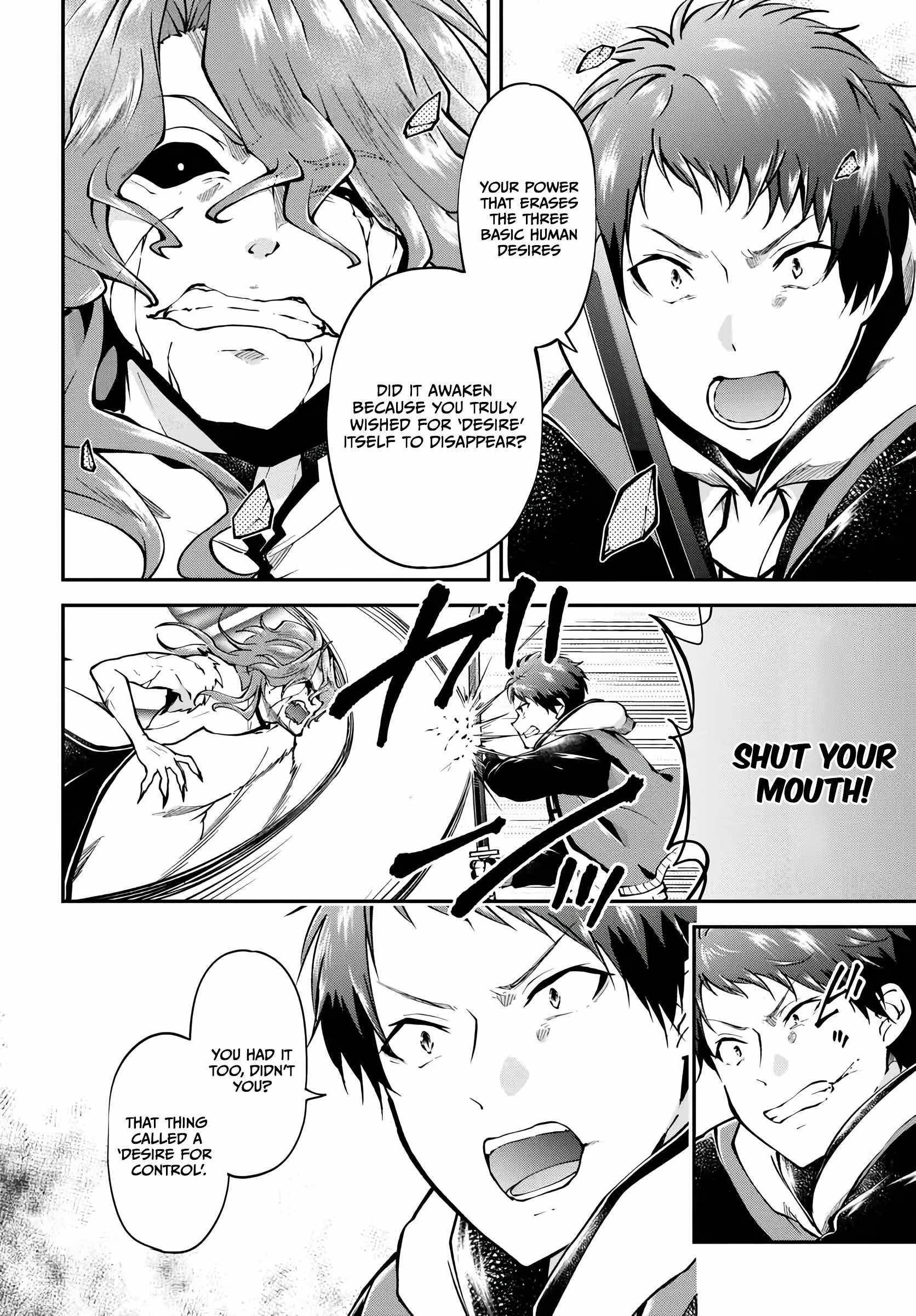 Isekai Cheat Survival Meshi Chapter 74 page 4