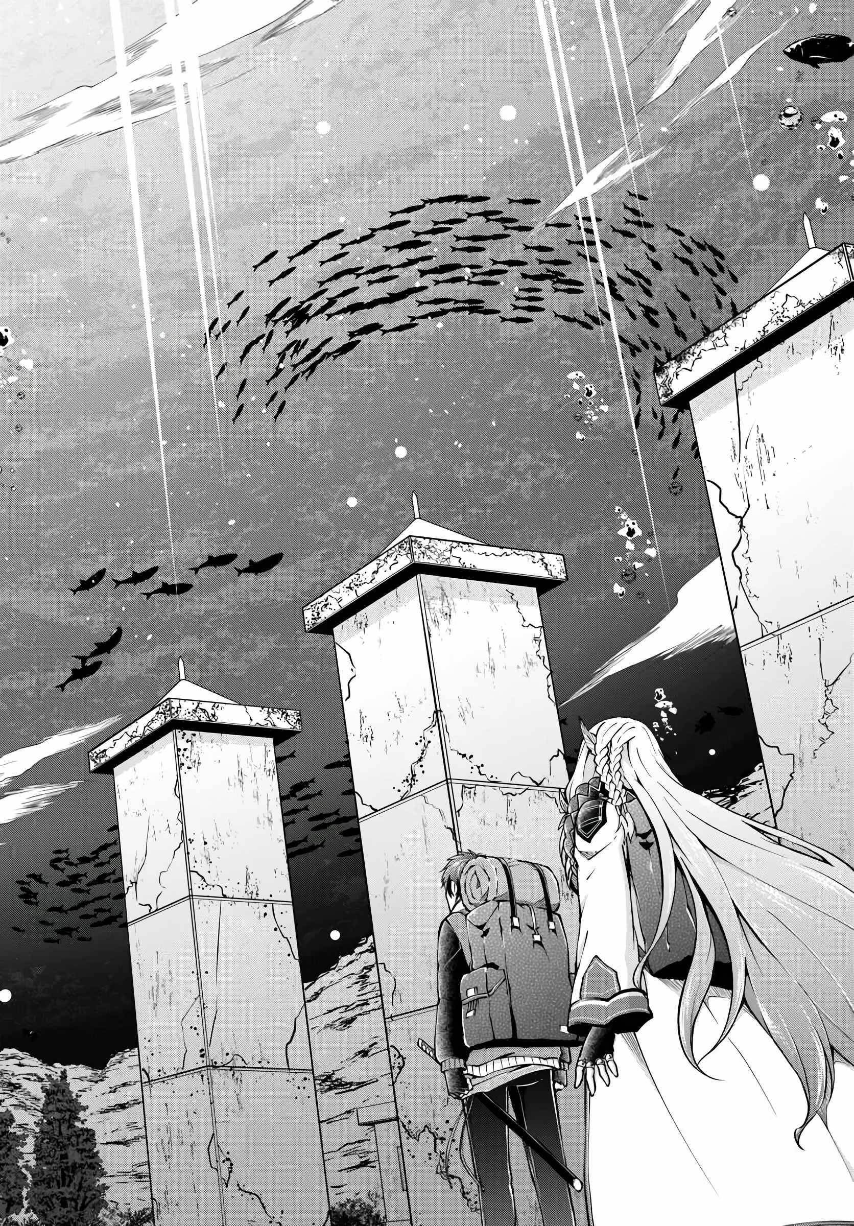 Isekai Cheat Survival Meshi Chapter 75 page 27
