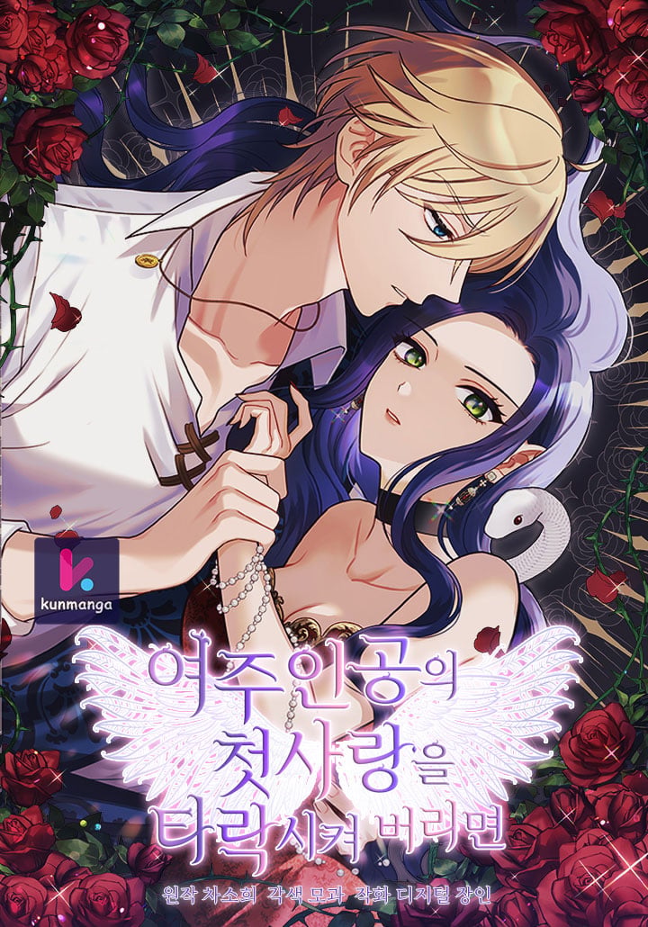 Corrupting the Heroine’s First Love cover