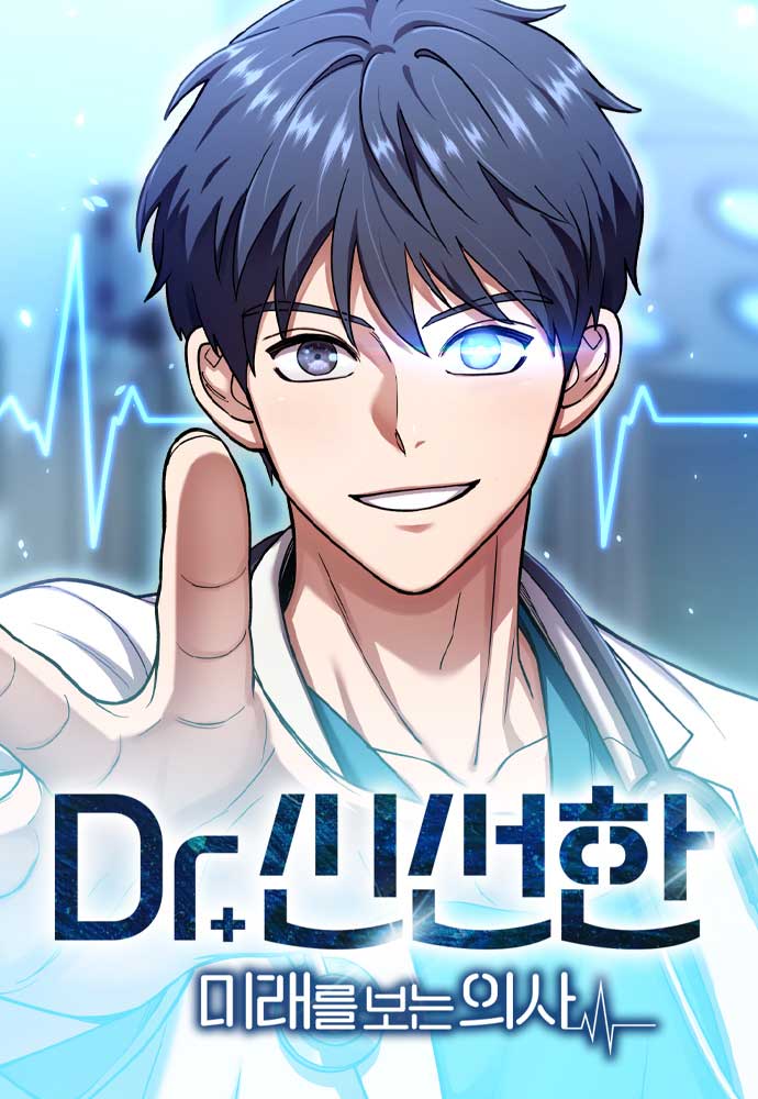 Dr. Shin Seonhan Who Sees the Future cover