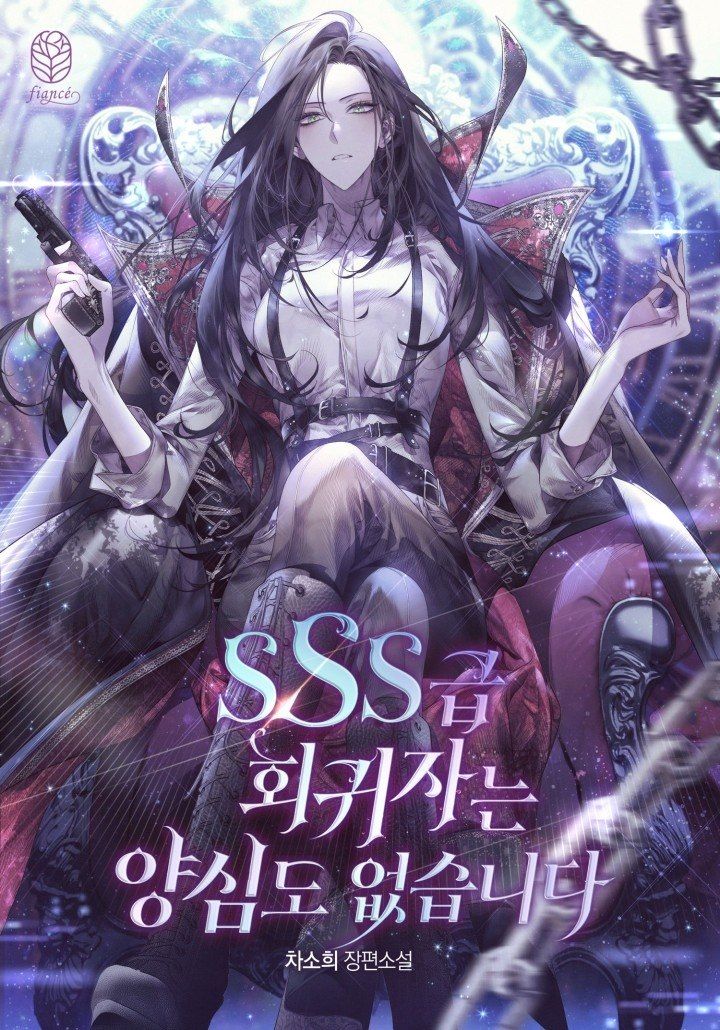 SSS-Class Regressor Has No Conscience cover