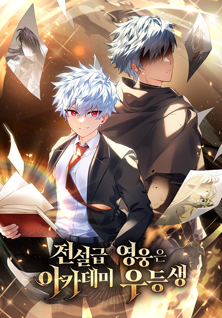 Legendary Hero Is an Academy Honors Student cover
