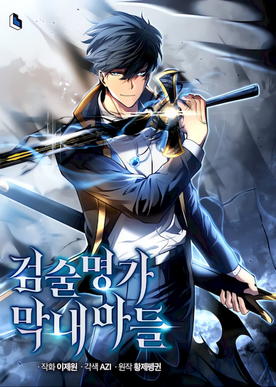 The Swordmaster’s Son